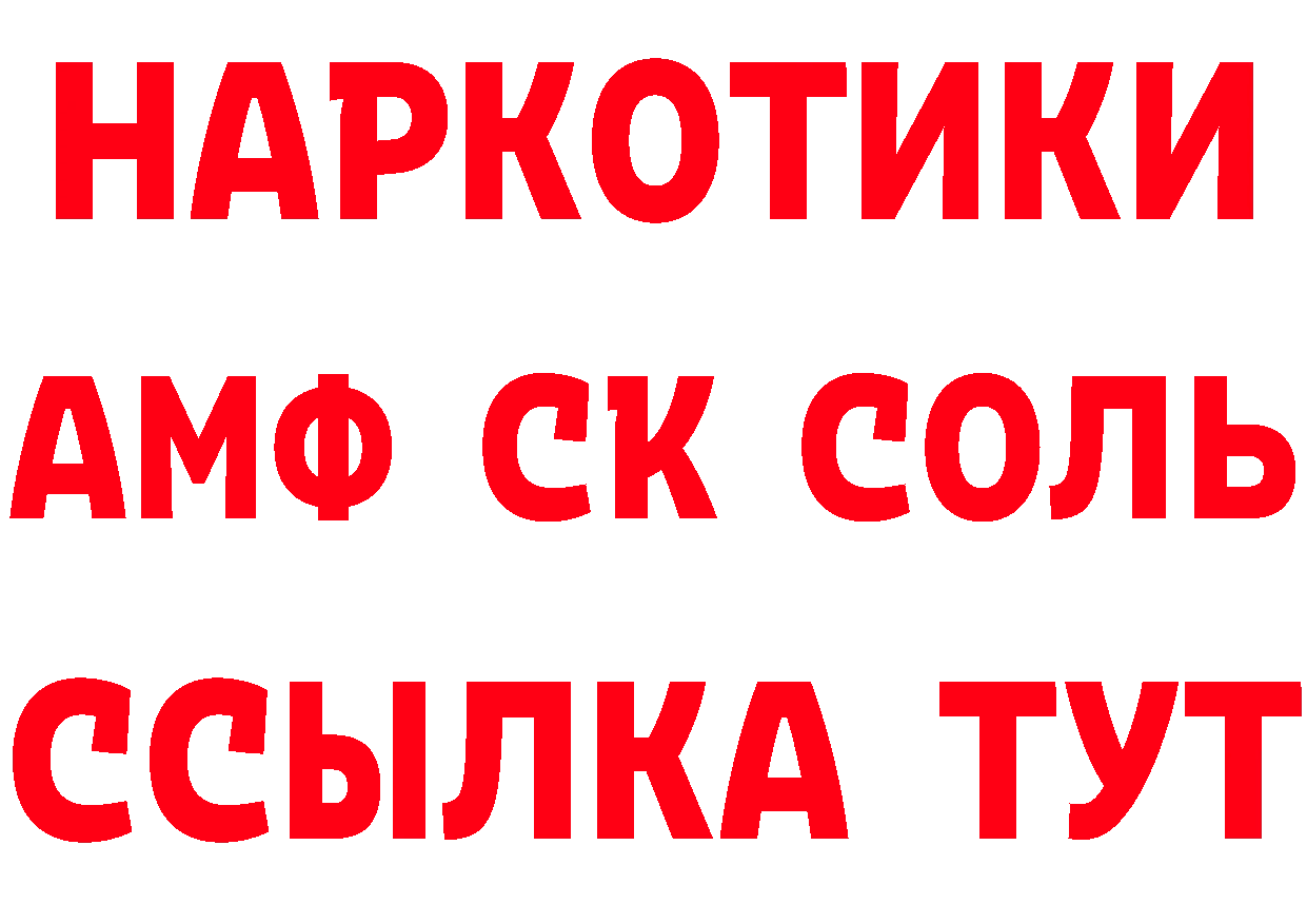 ГАШ Cannabis маркетплейс площадка гидра Евпатория